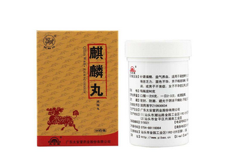 麒麟丸一次吃多少粒？麒麟丸一次吃6克