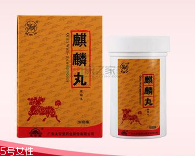 麒麟丸什么時(shí)候吃最好？飯前服用效果好