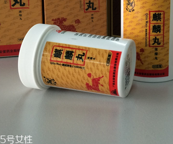 麒麟丸保質(zhì)期多久？一般是三年