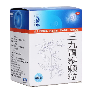 三九胃泰治什么胃病？輕度胃病吃它好