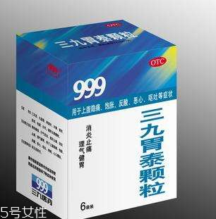 三九胃泰顆粒飯前吃還是飯后吃？