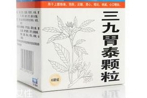 三九胃泰是哪個廠出的？華潤三九出品