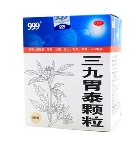 三九胃泰是處方藥嗎？三九胃泰無(wú)需處方即可購(gòu)買(mǎi)