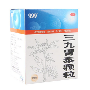 三九胃泰是處方藥嗎？三九胃泰無(wú)需處方即可購(gòu)買(mǎi)