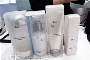 ipsa水潤(rùn)清新洗面奶好用嗎？ipsa入坑推薦