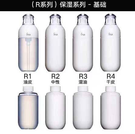 ipsa水潤(rùn)清新洗面奶好用嗎？ipsa入坑推薦