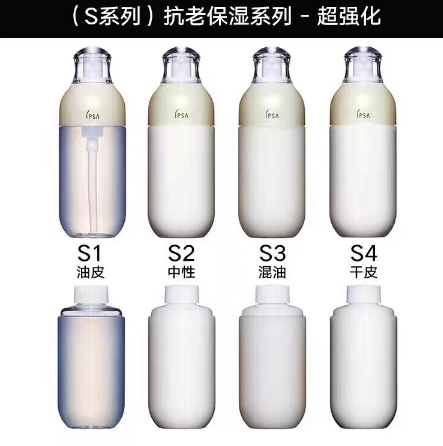 ipsa水潤(rùn)清新洗面奶好用嗎？ipsa入坑推薦