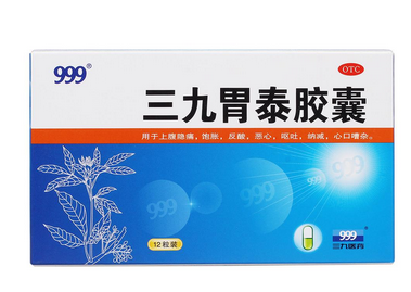三九胃泰會上火嗎？中成藥不會導(dǎo)致上火