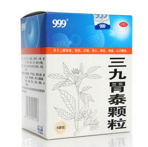 三九胃泰能長(zhǎng)期服用嗎？長(zhǎng)期吃無(wú)副作用