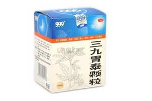 三九胃泰能治胃糜爛嗎？有一定效果