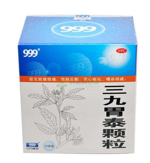 三九胃泰能吃多久？好了就停藥
