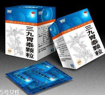 三九胃泰能吃多久？好了就停藥