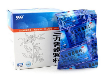 三九胃泰孕婦可以吃嗎？三個月后最好別吃