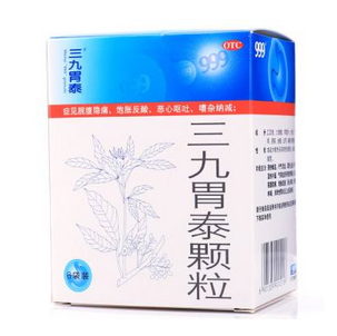 三九胃泰喂奶可以吃嗎？哺乳期可吃
