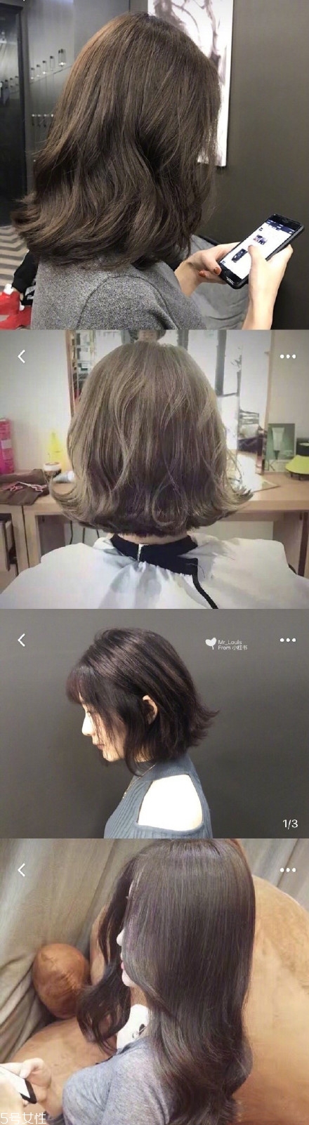 紋理燙是冷燙還是熱燙？2018紋理燙發(fā)型圖