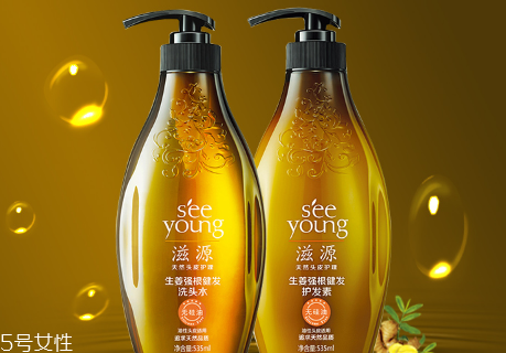滋源洗發(fā)水好用嗎？滋源洗發(fā)水真假鑒別