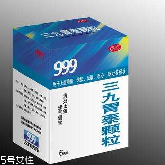 三九胃泰兒童能吃嗎？?jī)和詿o害