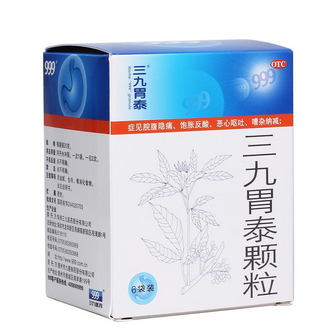 三九胃泰兒童能吃嗎？?jī)和詿o害