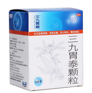 三九胃泰糖尿病能吃嗎？糖尿病吃無糖型