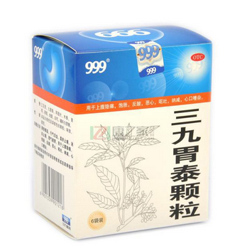 三九胃泰一個療程幾盒？五盒一療程