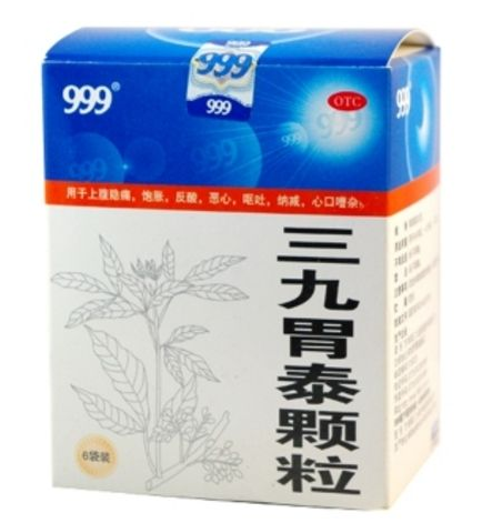 三九胃泰一天吃幾次？一日兩次最佳