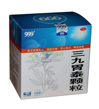 三九胃泰管用嗎？三九胃泰效果棒棒的