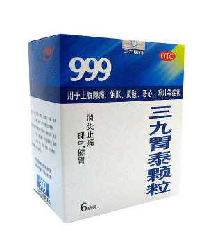 三九胃泰管用嗎？三九胃泰效果棒棒的