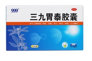 三九胃泰來月經(jīng)能吃嗎？月經(jīng)期最好別喝