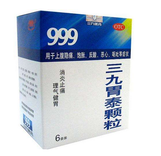 三九胃泰來月經(jīng)能吃嗎？月經(jīng)期最好別喝