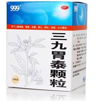 三九胃泰治什么胃病效果好？輕度胃病就吃它