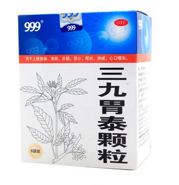 三九胃泰治什么胃病效果好？輕度胃病就吃它