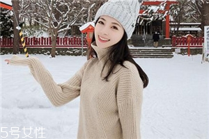 毛衣上面有血怎么處理？