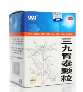 三九胃泰治淺表性胃炎嗎？可以緩解淺表性胃炎