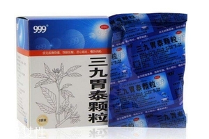 三九胃泰治療胃潰瘍嗎？有輔助效果