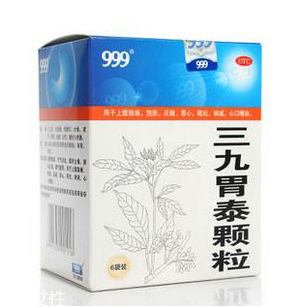 三九胃泰治療胃潰瘍嗎？有輔助效果