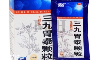 三九胃泰治胃酸嗎？有一些效果