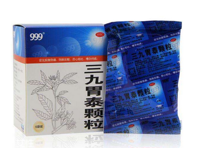 三九胃泰治胃酸嗎？有一些效果
