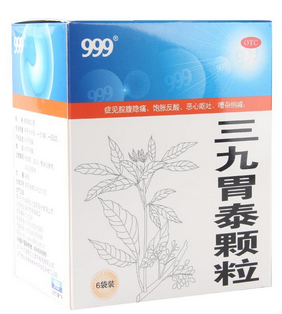 三九胃泰治腸炎嗎？三九胃泰對(duì)腸炎無(wú)效果