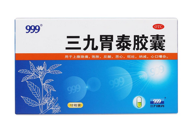 三九胃泰治拉肚子嗎？急性腸胃炎別吃三九胃泰