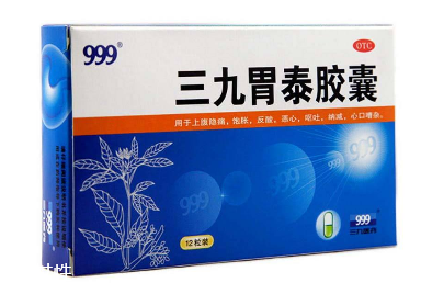 三九胃泰保質(zhì)期多久？三九胃泰保質(zhì)期三九胃泰24個月