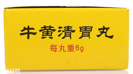 牛黃清胃丸飯前吃還是飯后吃？空腹或飯后服用最佳
