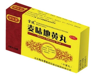 牛黃清胃丸一般吃幾天？病情不同服用時間也不同