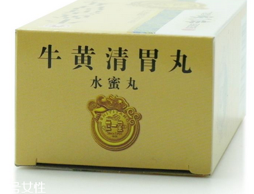 牛黃清胃丸是瀉藥嗎？含瀉藥成分