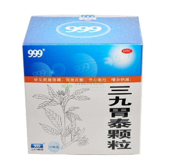 三九胃泰保護(hù)胃粘膜嗎？有一定修復(fù)作用