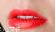 南瓜色口紅怎么挑選？十分高級的色彩