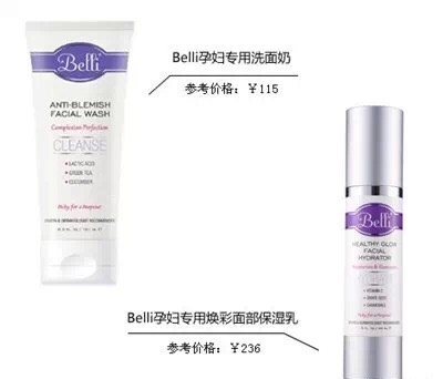 百雀羚護(hù)膚品孕婦服能用嗎？這些牌子孕婦可以放心使用