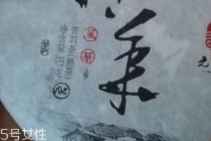 普洱熟茶減肥嗎？普洱熟茶口感不錯(cuò)