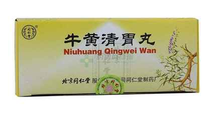 牛黃清胃丸去濕熱嗎？腸胃濕熱可吃它