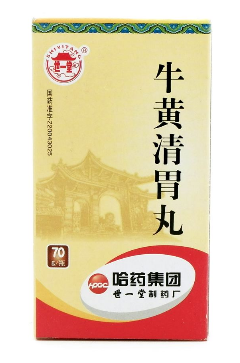 牛黃清胃丸有水丸嗎？糖尿病可吃水丸