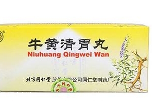 牛黃清胃丸一次吃多少？一次吃兩粒